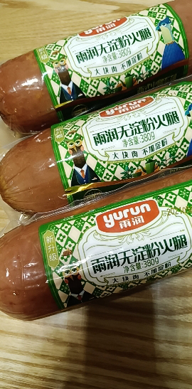 雨润 无淀粉火腿 380g*3只装 熟食火腿肉火腿香肠晒单图