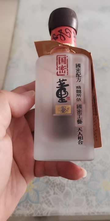 董酒国密方印54度100ml裸瓶小酒董香型贵州纯粮固态发酵高度白酒晒单图