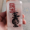 董酒国密方印54度100ml裸瓶小酒董香型贵州纯粮固态发酵高度白酒晒单图