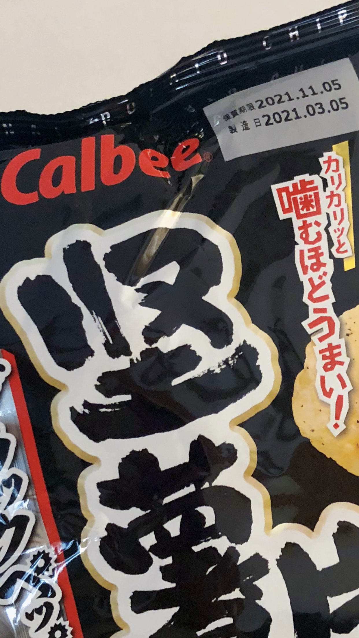 我们为您提供卡乐比薯片的优质评价包括卡乐比薯片商品评价晒单百万