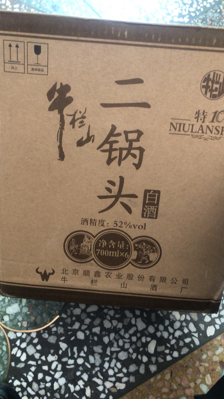 牛栏山 二锅头 特制10 52度 700ml*6瓶 清香型白酒 整箱装 高度酒晒单