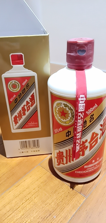 [中富酒行]茅台(moutai) 茅台五星 53度500ml晒单图