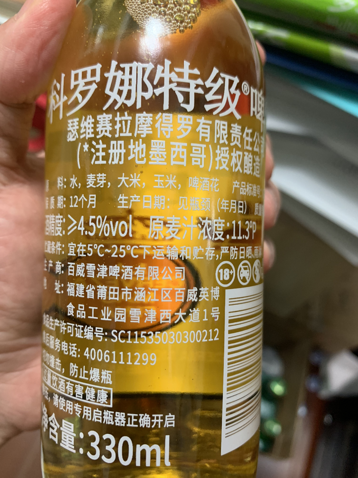 墨西哥风味啤酒 科罗娜(corona)啤酒 330ml*24瓶装晒单图