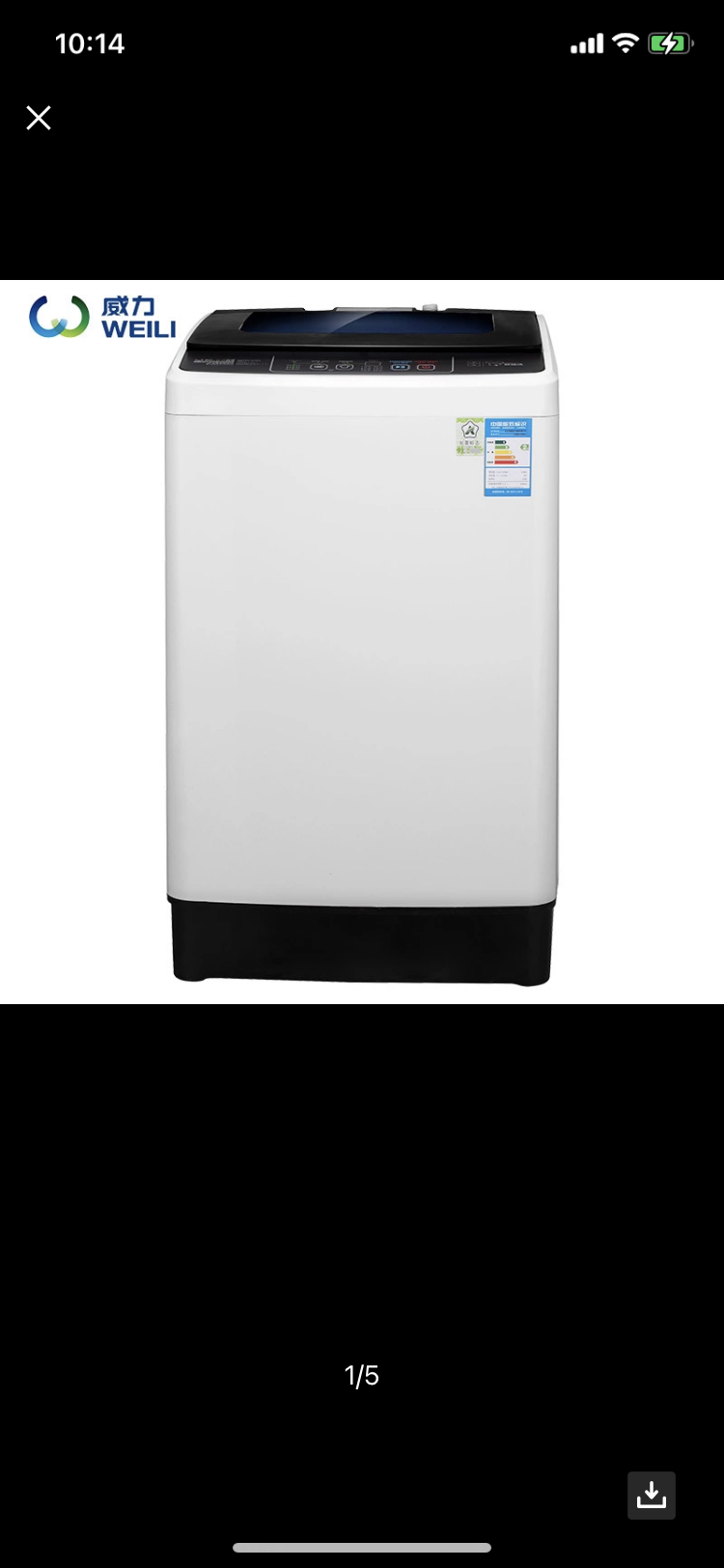 威力(WEILI) XQB80-8019X 8.0公斤全自动波轮洗衣机 仿生手洗 自判水位 13分钟快洗功能 智能童锁晒单图