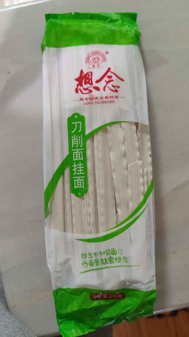 想念面条 刀削面240g袋装 劲道爽滑 宽面条挂面 烩面 多种面条做法