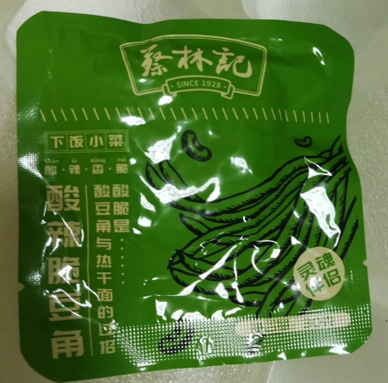 [59元任选10件/99元任选17件]蔡林记酸豆角拌面泡菜酱菜咸菜下饭菜泡