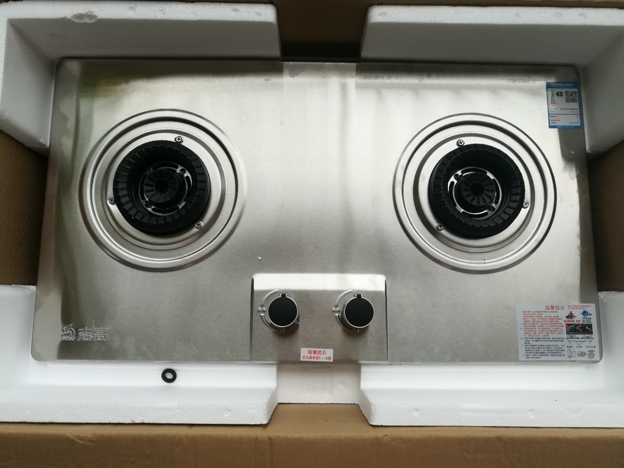 燃气灶陶瓷面板