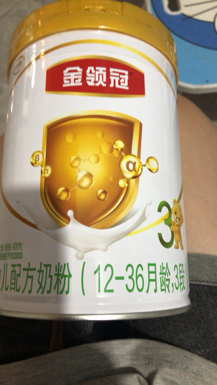 伊利奶粉金领冠3段