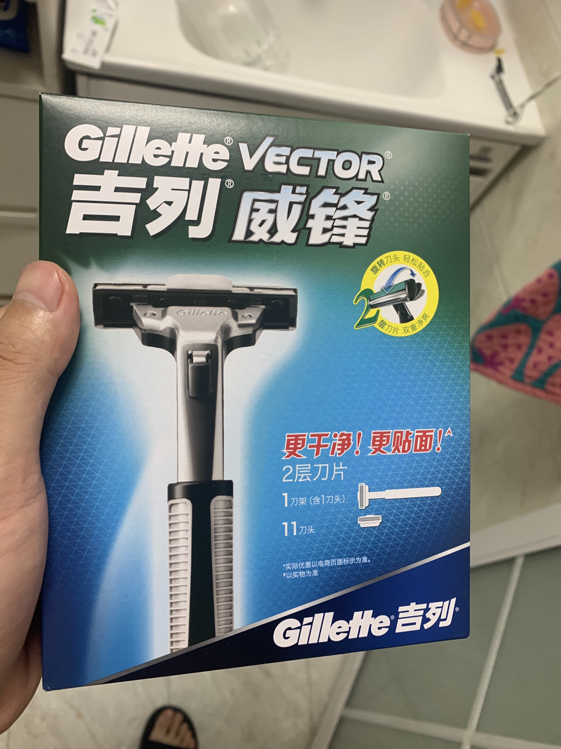 gillette/吉列威锋剃须刀1刀架12刀头男士手动刮胡双层刀片送收纳盒