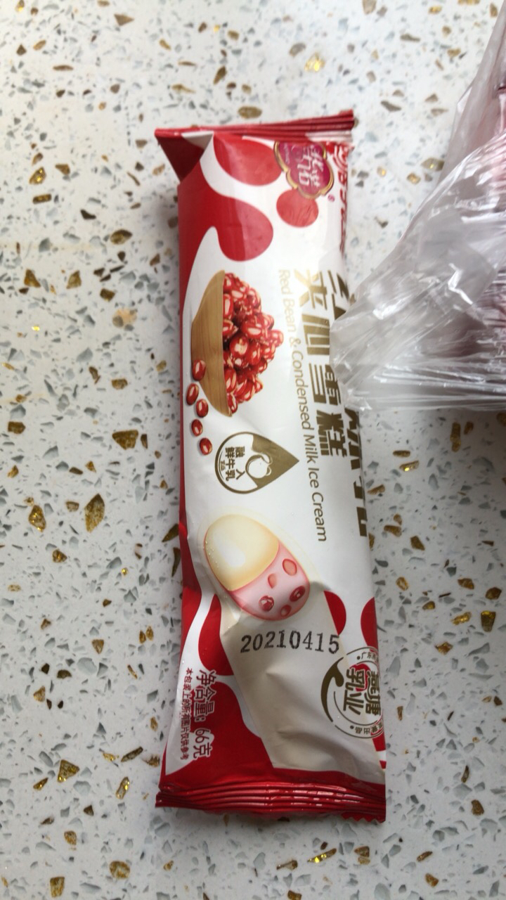 燕塘 盒装鲜奶冰淇淋雪糕冰激凌 生鲜冷饮炼乳芒果栗子红豆红豆炼乳