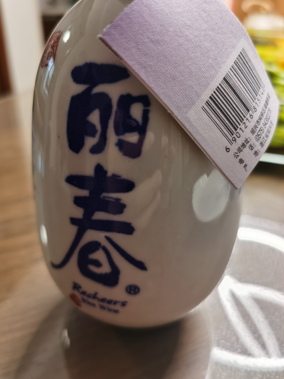 塔牌干型丽春 14度 375ml*6 礼盒装 干型 手工酿造黄酒晒单图