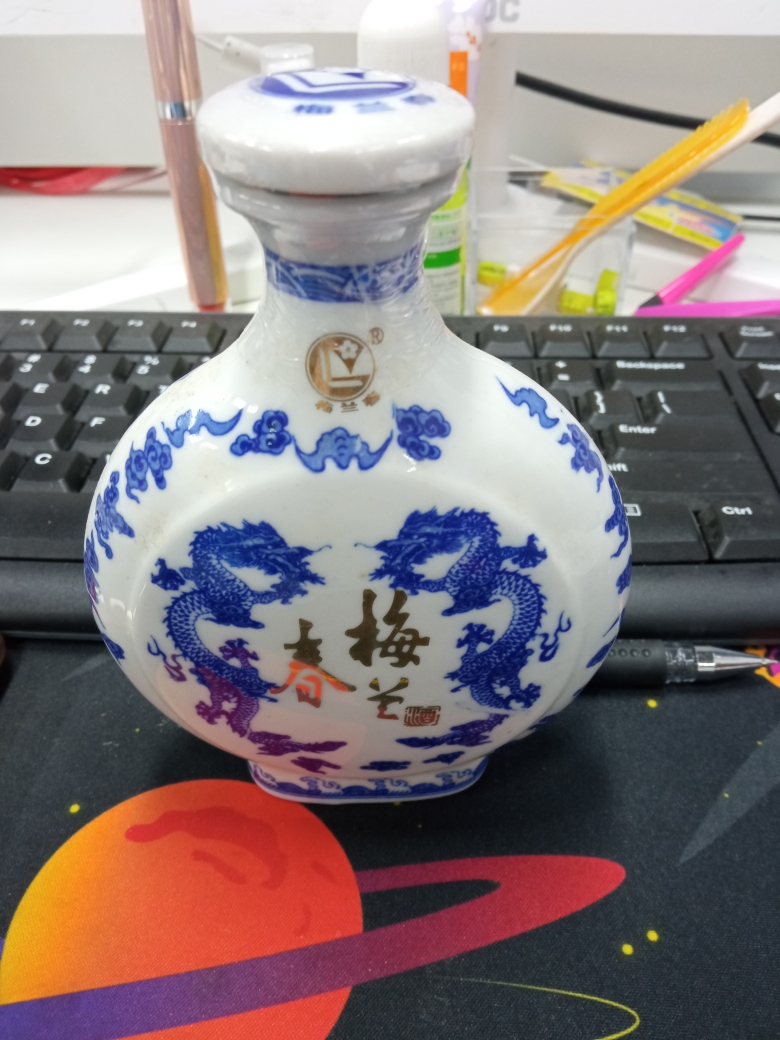 梅兰春 42度小扁龙 100ml 单瓶装 小瓶装芝麻香型白酒 中华老字号 光