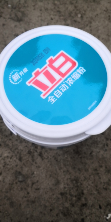 立白[3.6斤]浓缩粉洗衣粉低泡易漂洗家用机洗桶装大袋家庭装 浓缩1800g*1桶晒单图
