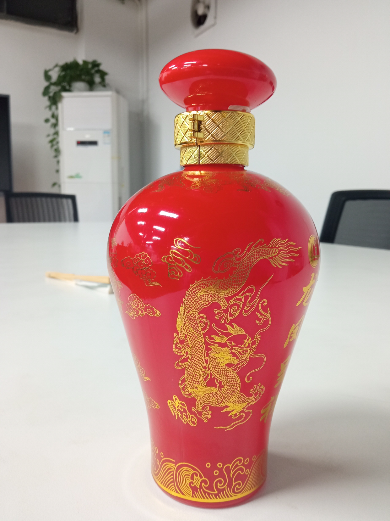 梅兰春 42度m1龙凤呈祥 500ml 单瓶装[光瓶裸瓶] 芝麻香型白酒 中华老