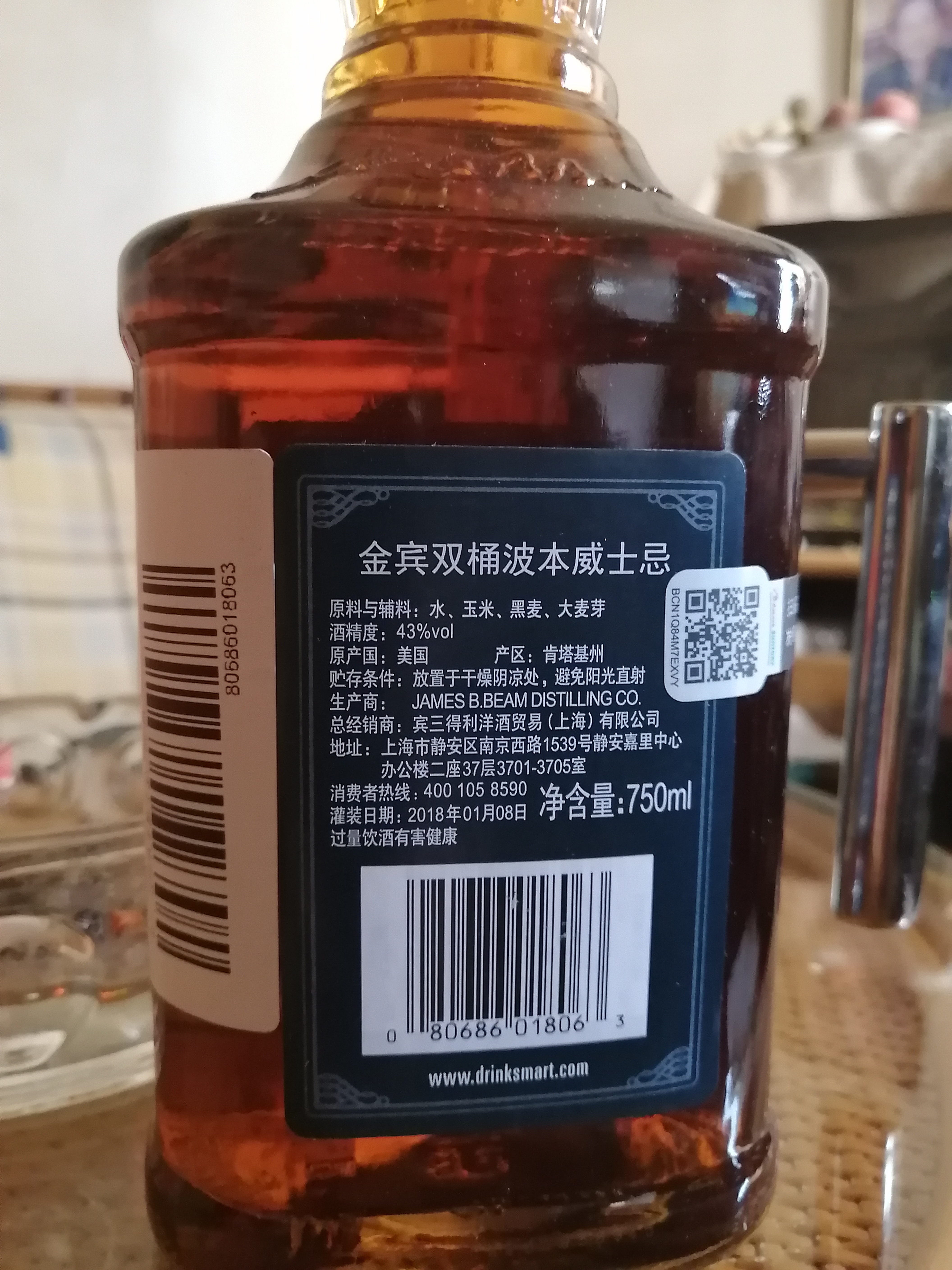 金宾(jim beam)洋酒 美国原装进口双桶波本威士忌750ml晒单图