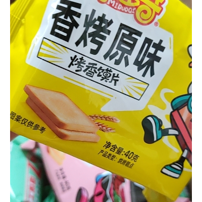 米多奇烤馍片馒头片40g*40包饼干糕点早餐点心休闲零食