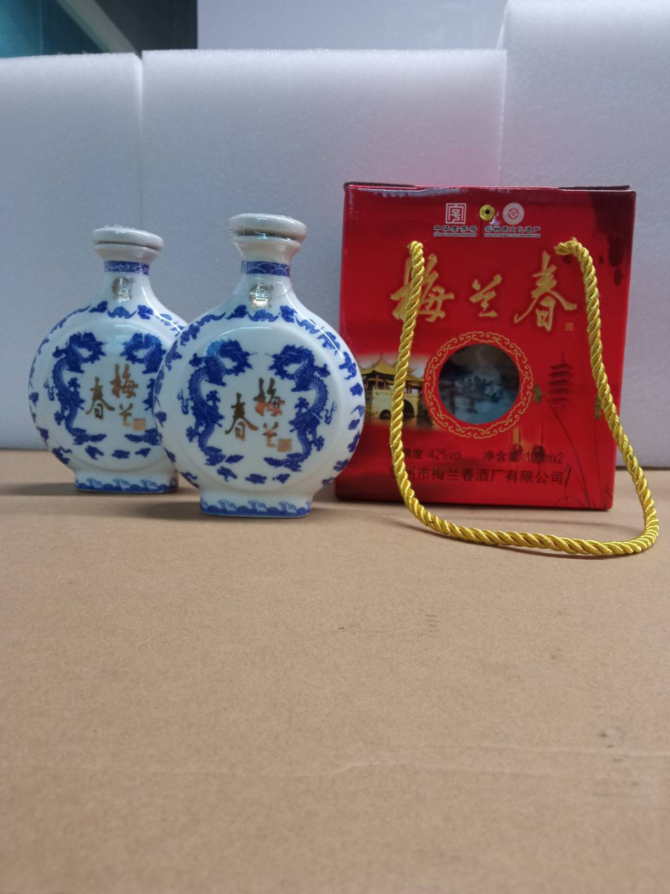 梅蘭春 42度小扁龍 100ml 1盒2瓶裝 小瓶裝芝麻香型白酒 中華老字號