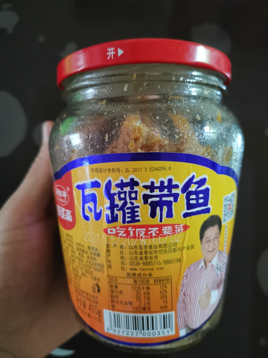 [中华特色]泰安馆 亚圣斋 瓦罐带鱼410g/瓶罐头即食海鲜红烧带鱼肉