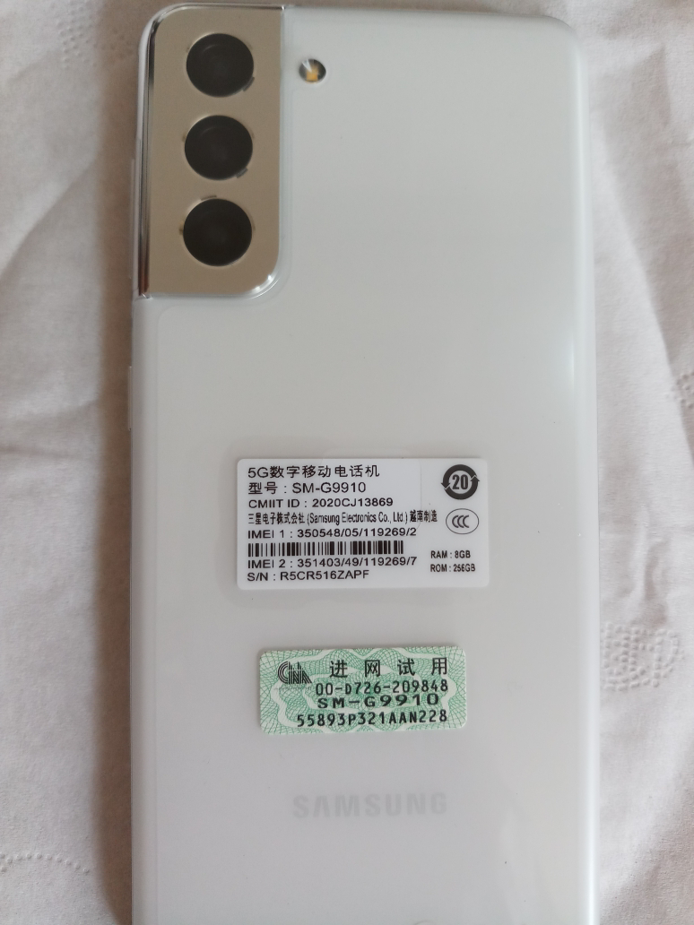 三星galaxy s21 8gb 256gb 絲霧白 5g手機 6400萬超高清專業攝像 6.