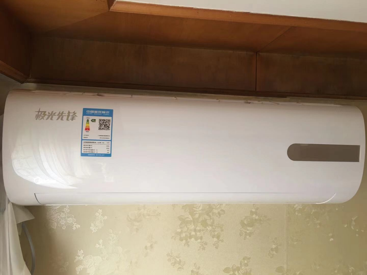 5匹变频挂机空调 冷暖 新一级能效 手机智控壁挂式家用卧室极光先锋