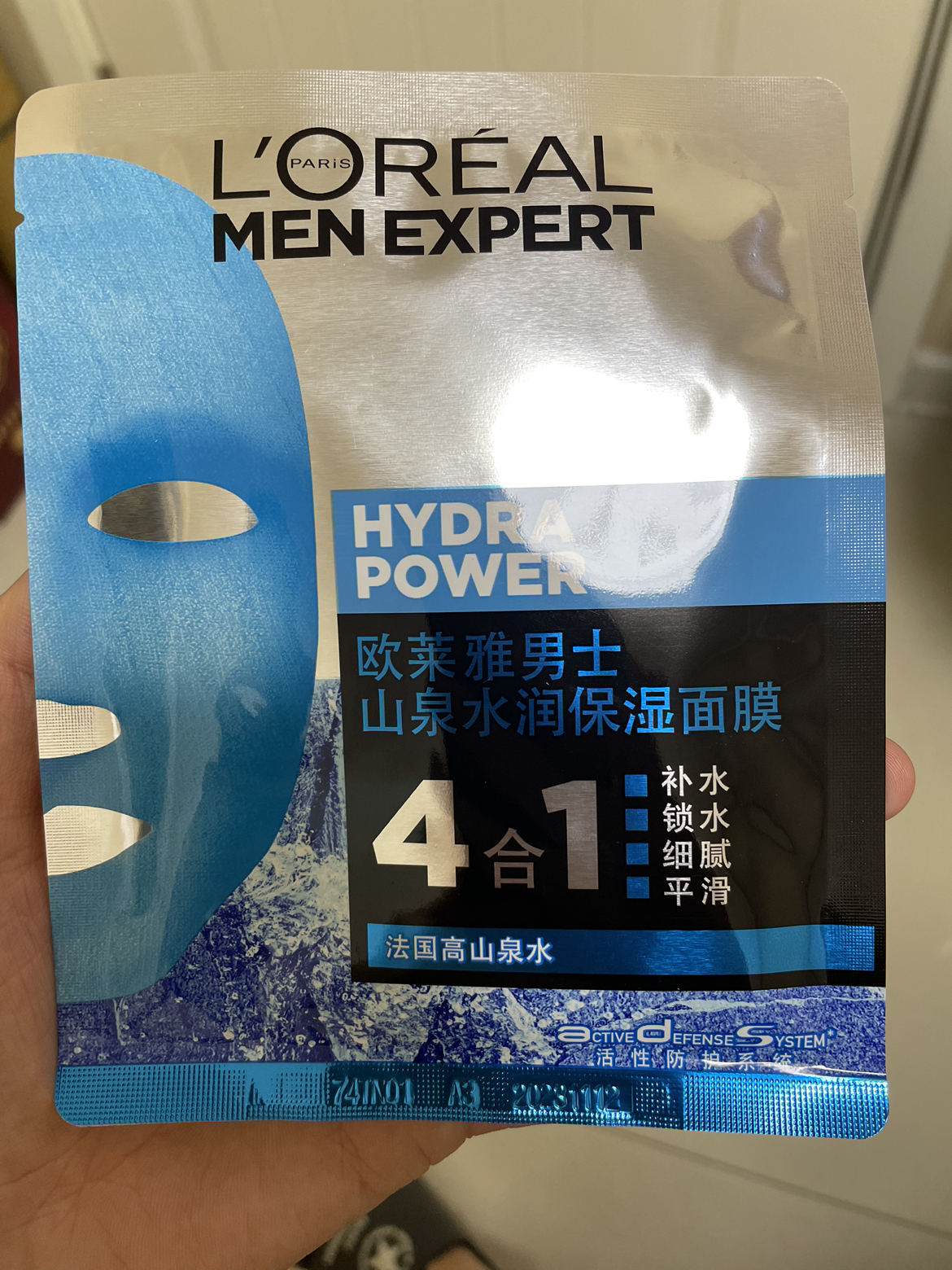 欧莱雅(loreal)男士山泉水润保湿面膜 30ml*5片面贴膜 滋润营养;清爽
