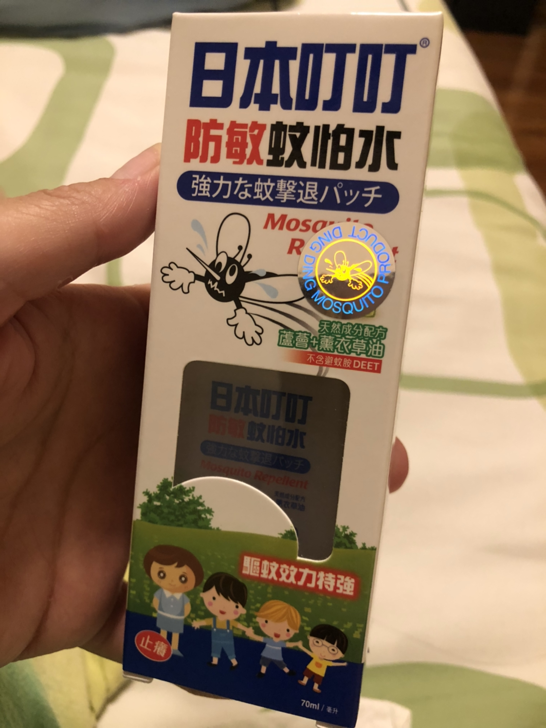 日本叮叮防敏蚊怕水驱蚊水70ml晒单图