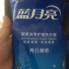 蓝月亮 亮白增艳薰衣草洗衣液袋装1kg*4 低泡易漂洗 白衣更白 彩衣更艳 温和不伤手蓝月亮洗衣液，大品牌品质保证