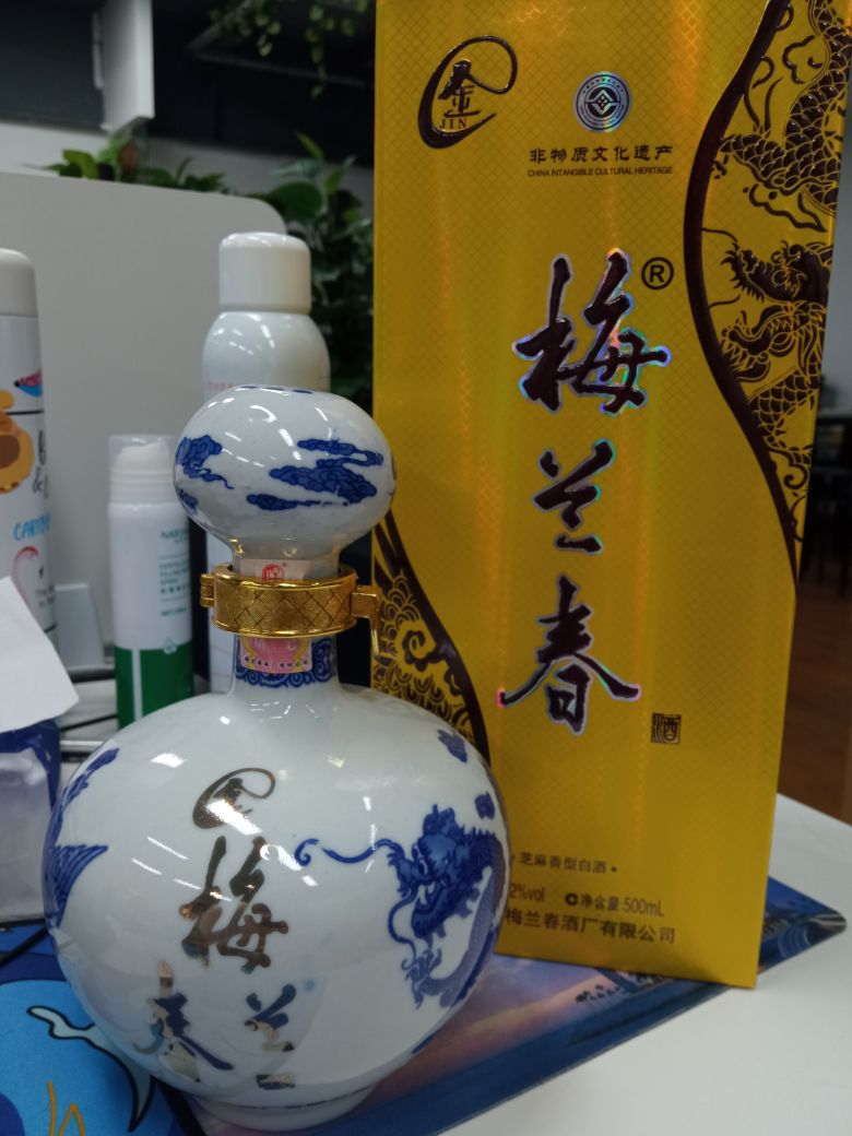 梅兰春 金系列42度金 芝麻香型白酒 500ml 单瓶装 中华老字号酒 京剧