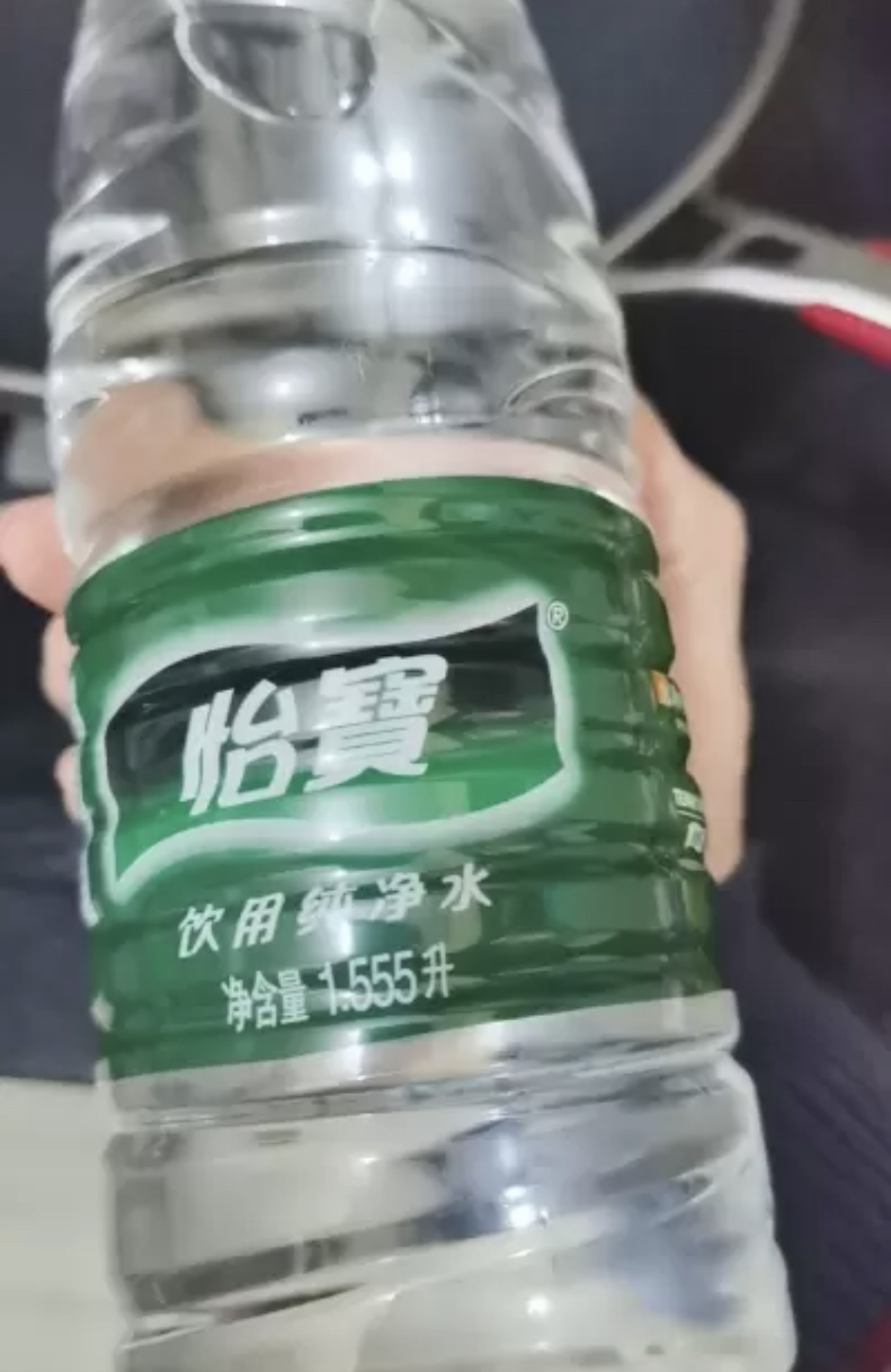 怡寶瓶裝水