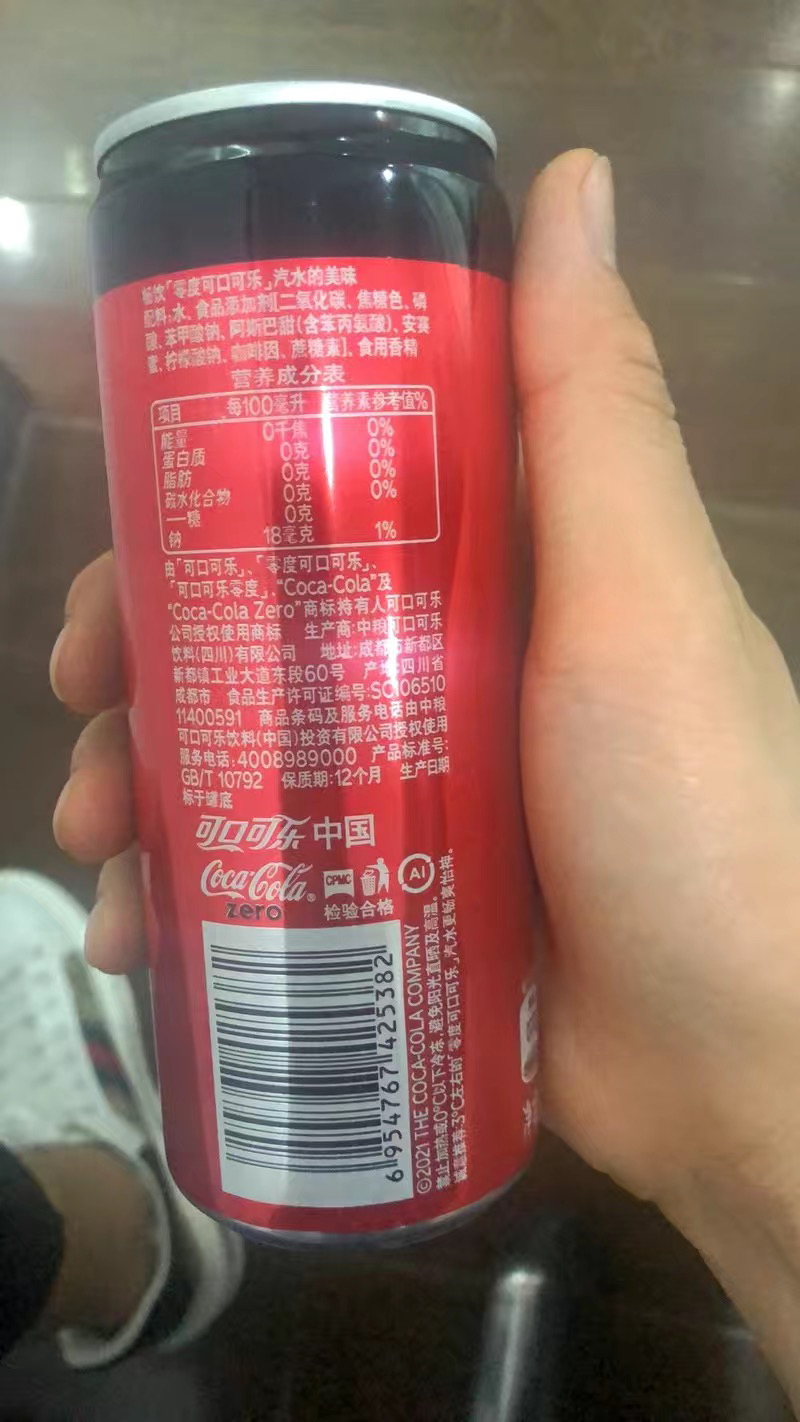 可口可樂汽水330ml