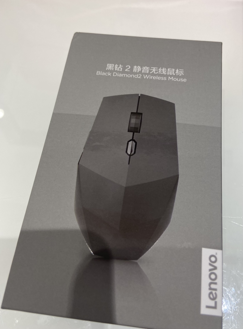 联想(Lenovo)无线鼠标黑钻2 游戏办公手提笔记本电脑家用商务便携台式机通用光电配件人体工学 双侧键晒单图