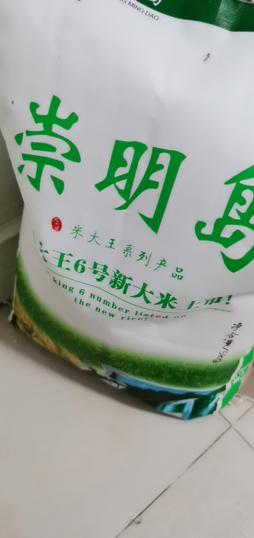 米崇明