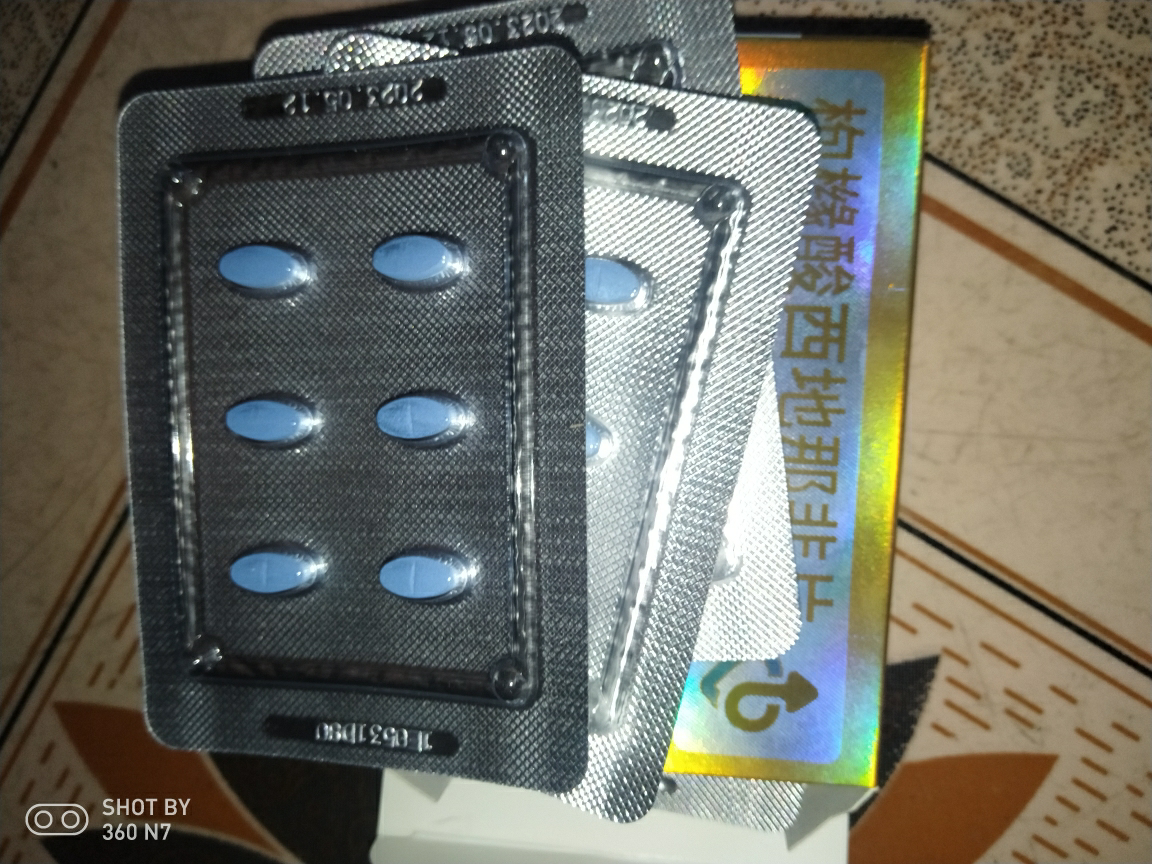 齐鲁 枸橼酸西地那非片 25mg*24片/盒 帮助治勃起功能障碍男性ed齐鲁