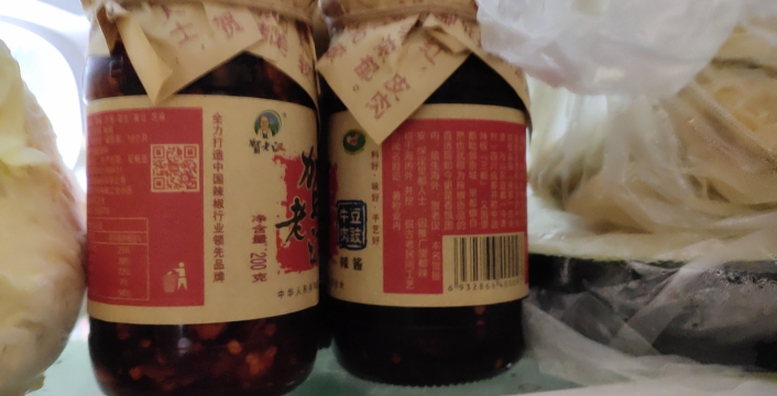 贺老汉 牛肉豆豉辣酱210g*2瓶 农家手工辣椒酱拌饭酱拌面酱 河北保定