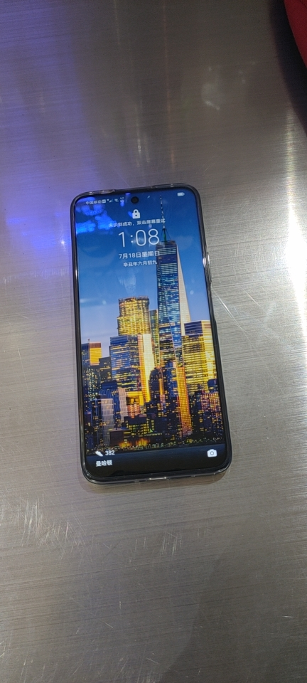 全国联保[送耳机壳膜 华为智选 nzone s7pro 8gb 128gb 黑色 全网