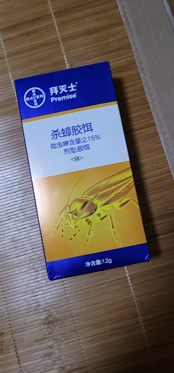 拜耳德国进口蟑螂药拜灭士蟑螂胶饵12g杀灭蟑螂饵剂晒单图