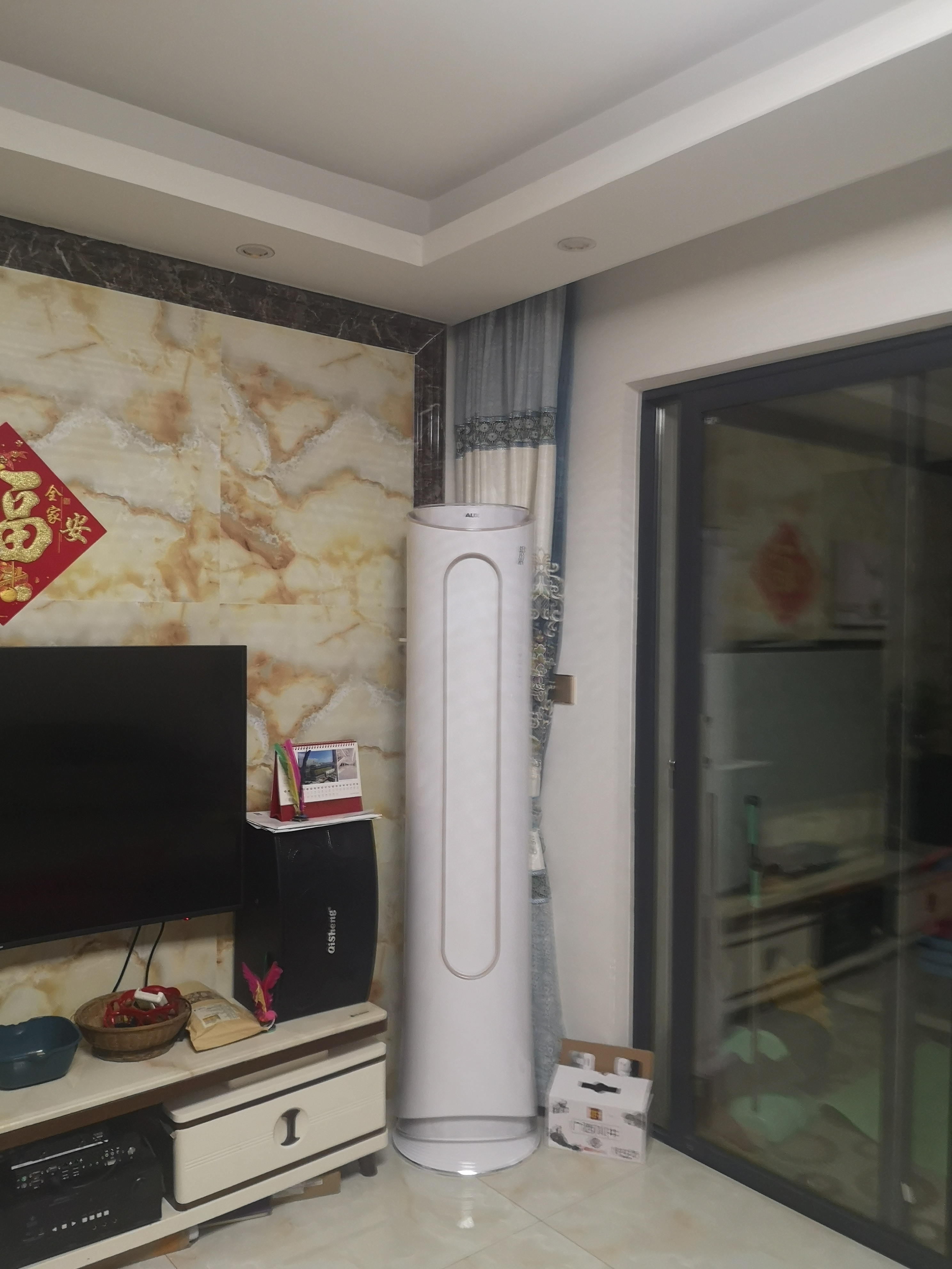 奥克斯(aux)空调柜机3匹 家用空调变频 新一级能效 立式空调客厅 冷暖