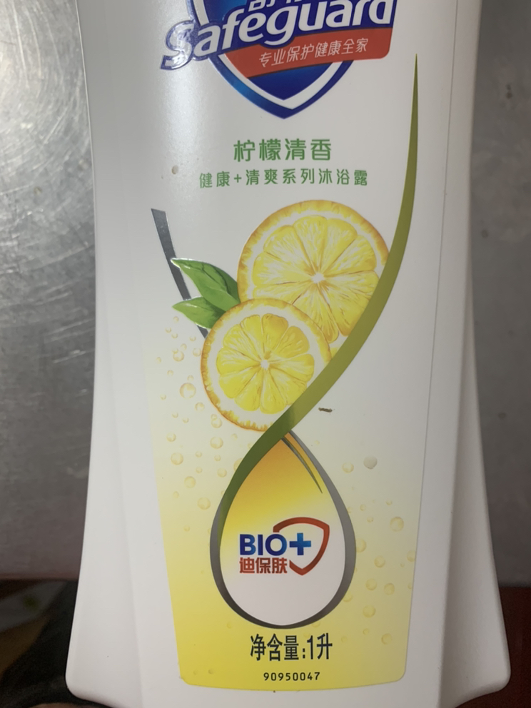 舒肤佳(safeguard )海盐天然洁净沐浴露1l 宝洁出品(新老包装随机发货