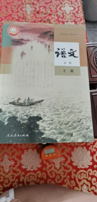 数学课本一年级下怎么样 数学课本一年级下好不好 数学课本一年级下价格 评价 图片 苏宁易购