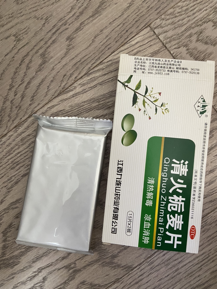我们为您提供清火栀麦片的优质评价包括清火栀麦片商品评价晒单百万