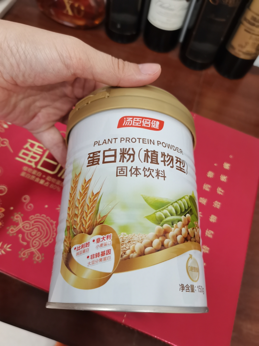 精美礼盒]汤臣倍健蛋白粉蛋白质粉大豆分离蛋白乳清孕妇中老年人增强