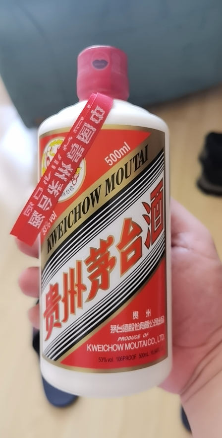 [中富酒行]貴州茅臺酒 飛天茅臺酒53度500ml 出口版0743 出口裝 單瓶