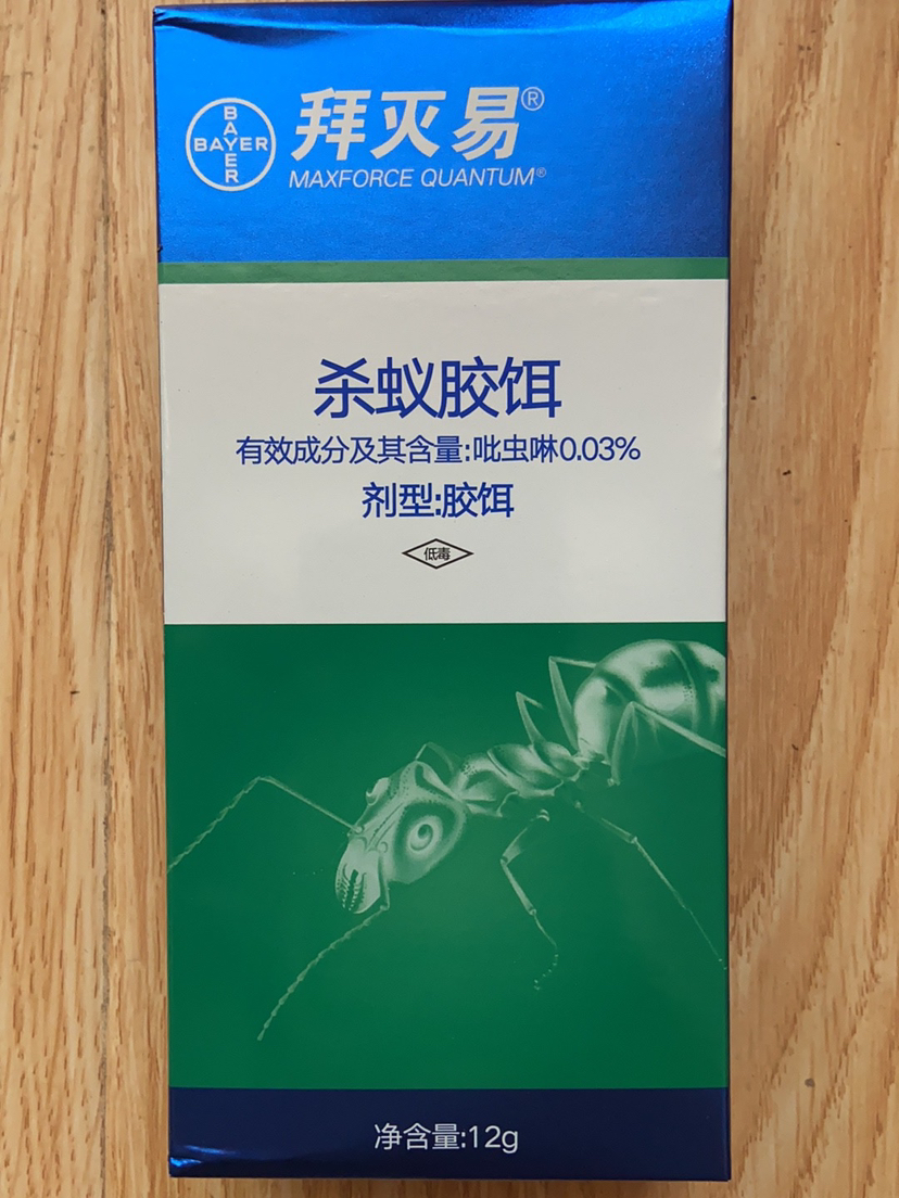 拜耳拜灭易蚂蚁药家用无毒全窝端12g*1支(法国进口药 一窝端 除灭杀