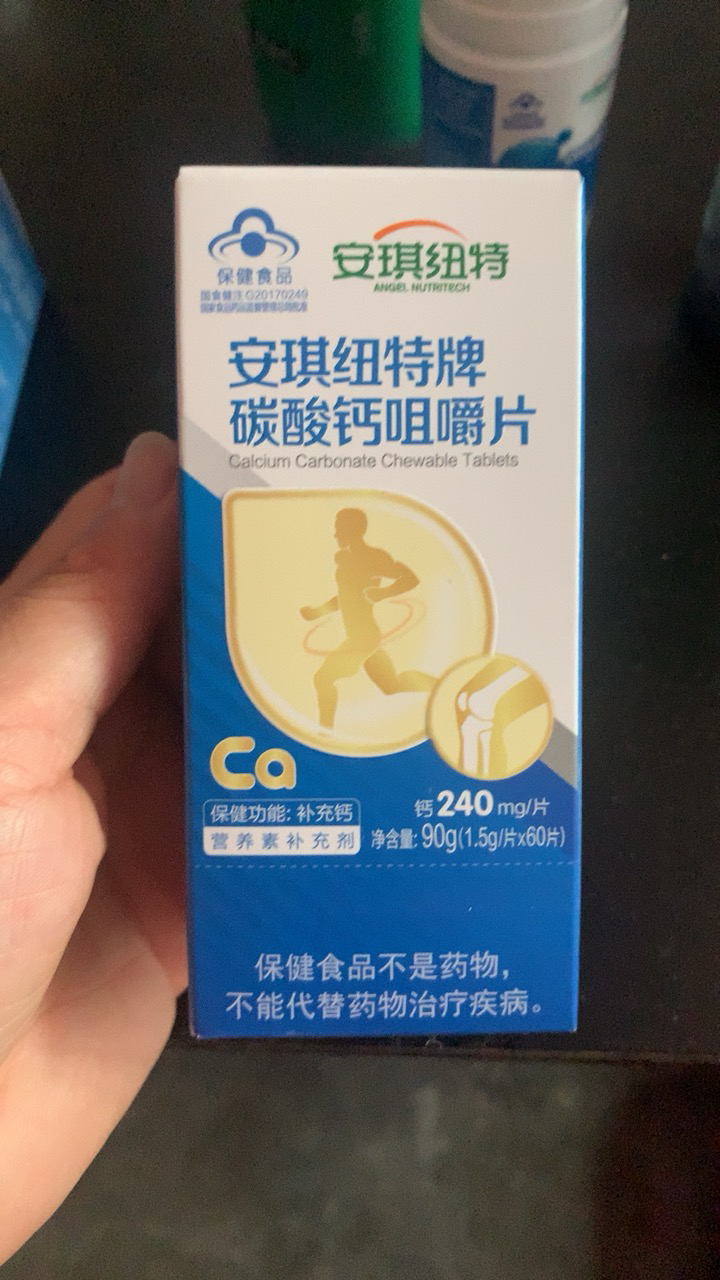 安琪纽特碳酸钙咀嚼片补充钙儿童青少年成人孕妇母乳钙片60片/盒晒单