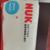 NUK婴儿湿巾宝宝儿童新生儿手口湿纸巾大包家庭装带盖纯水清洁湿巾纸 80抽3包晒单图
