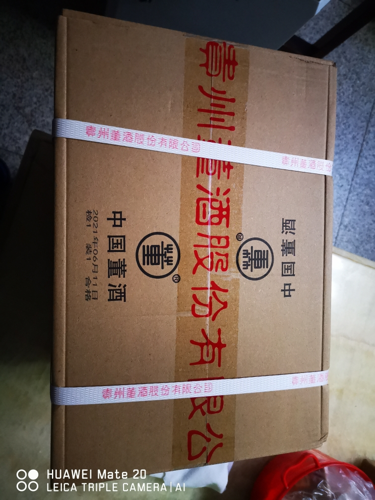 董酒[自饮口粮] 贵董酒(精装版) 董香型白酒 老八大名酒 54度 500ml 6瓶 整箱装晒单图