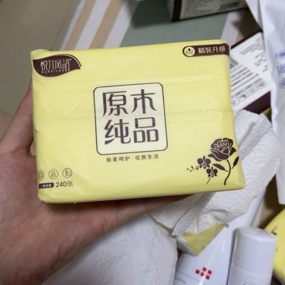 【4层12包】悦竹风语4层12包加厚金装原生木浆纸巾抽纸餐巾纸卫生纸