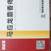 马应龙麝香痔疮膏4g*6支 便血肛裂 肛出血下坠感活血消肿竟然送到相距半公里以外的小区