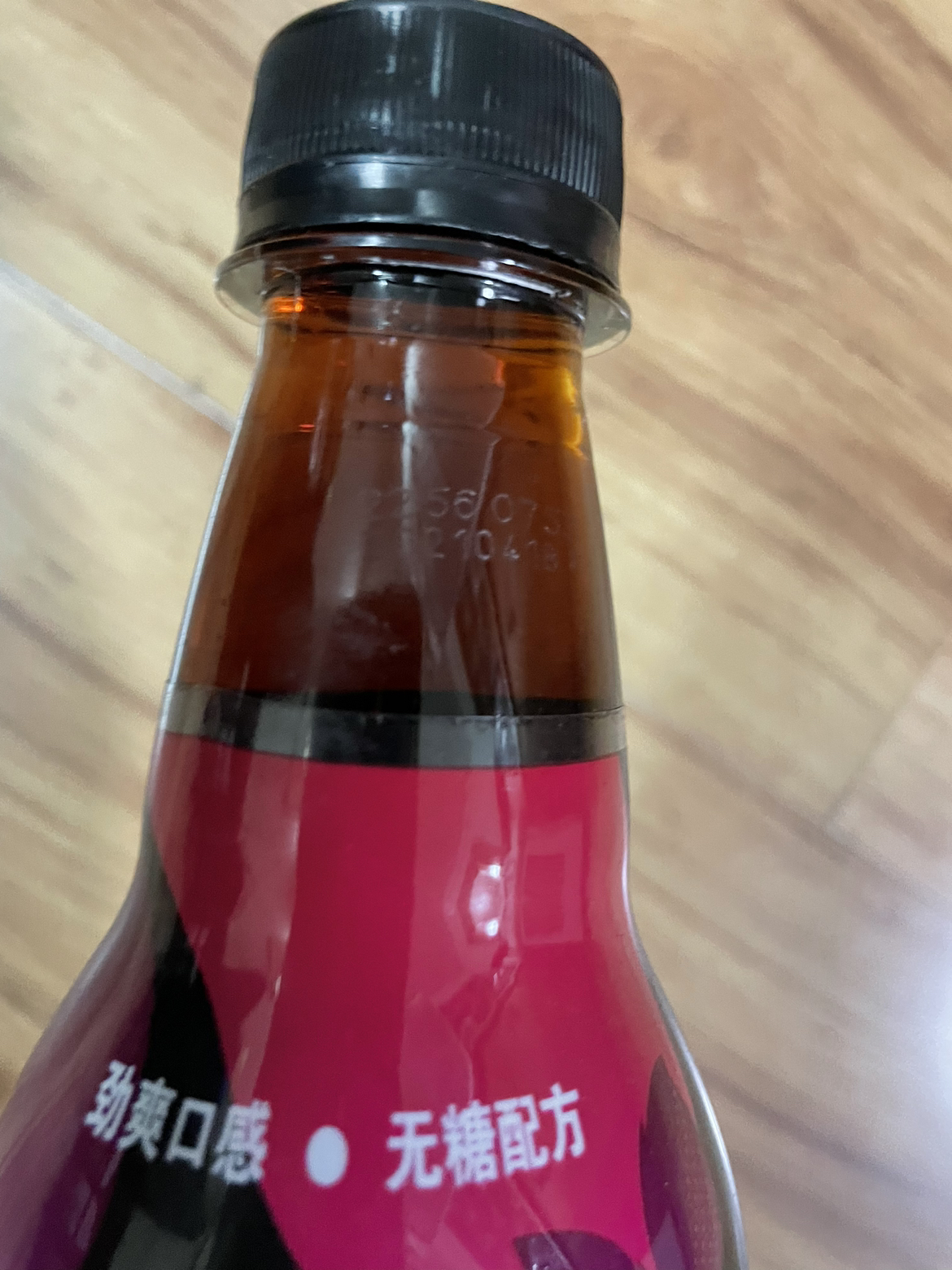 百事可乐树莓味可乐 500ml*24瓶整箱 无糖汽水 碳酸饮料晒单图