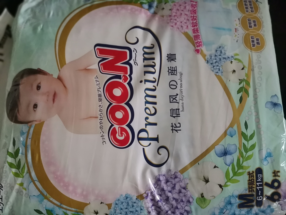 大王GOO.N环贴式纸尿裤花信风尿不湿中号M66片(6kg-11kg)轻薄柔软晒单图